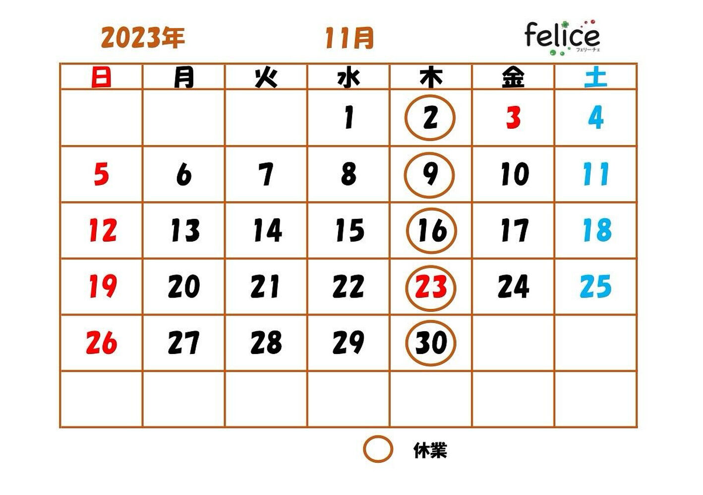 ブログ