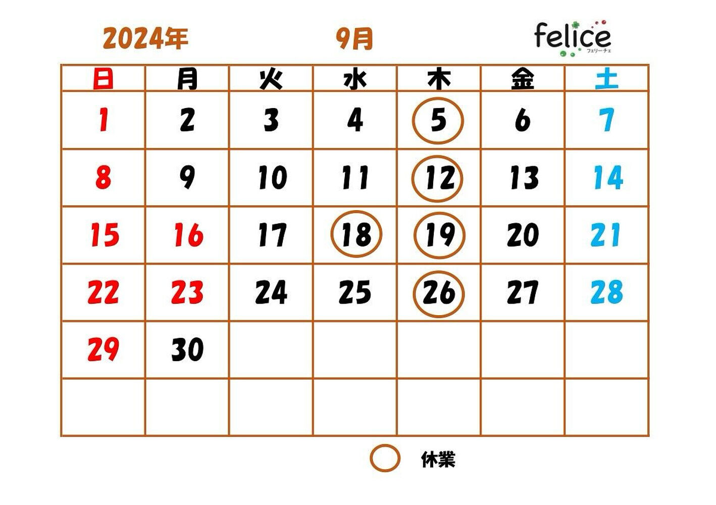 ブログ