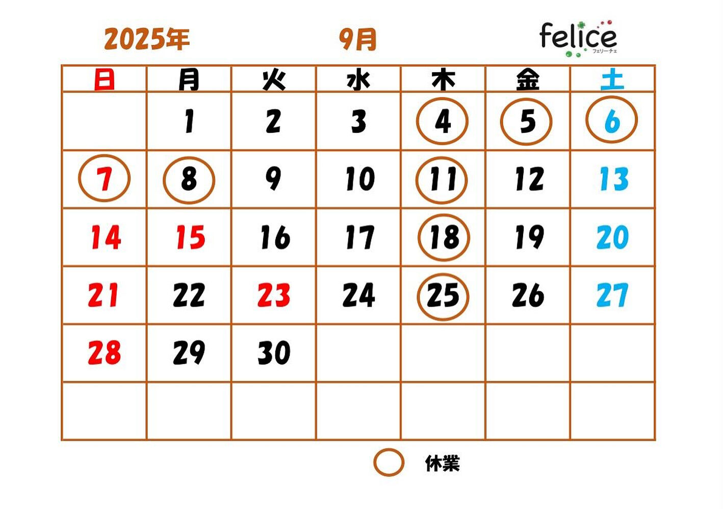 ブログ
