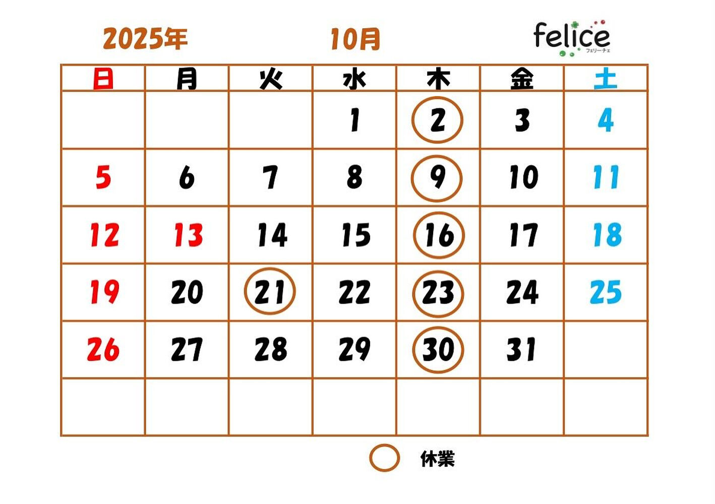 ブログ