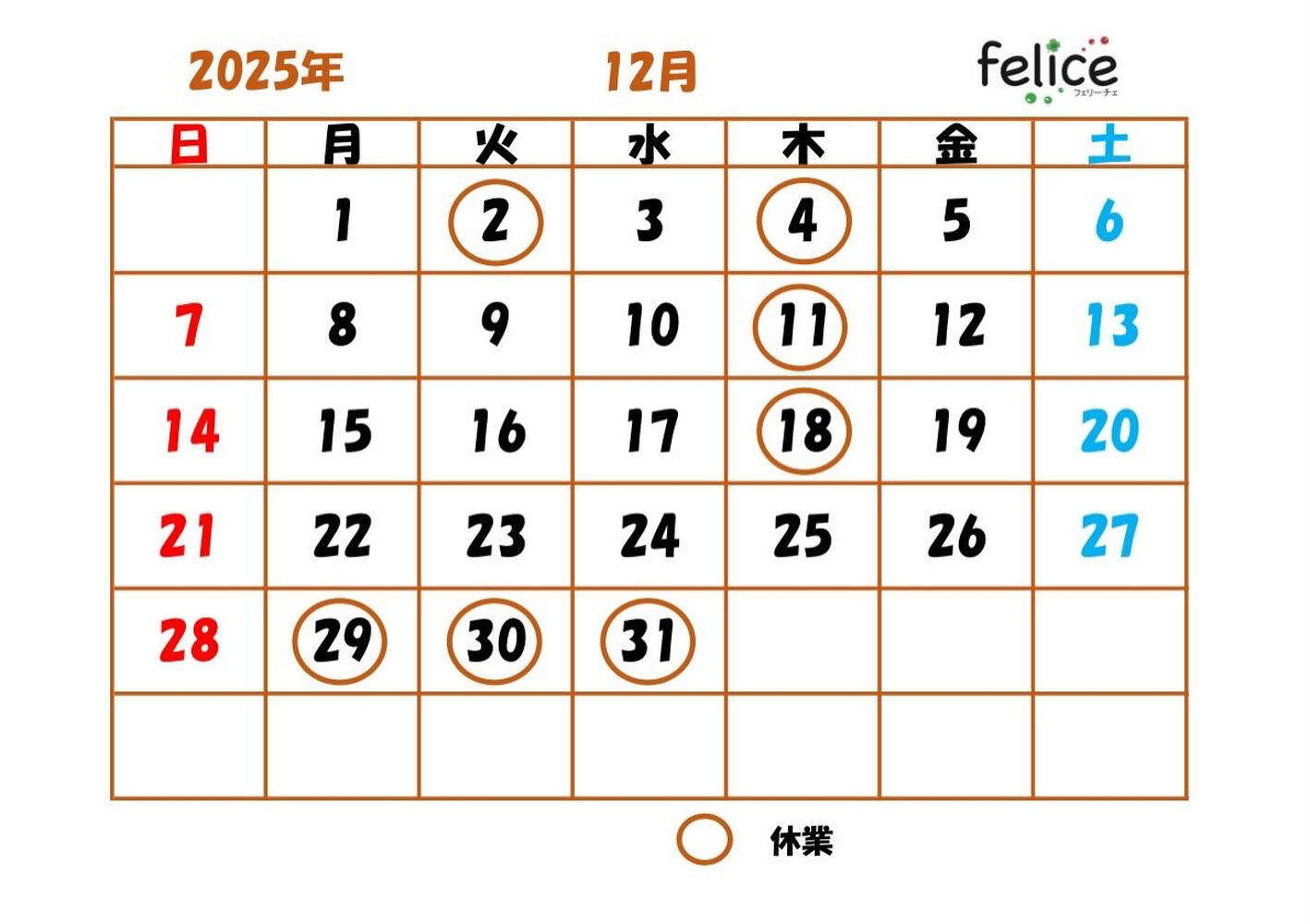 ブログ