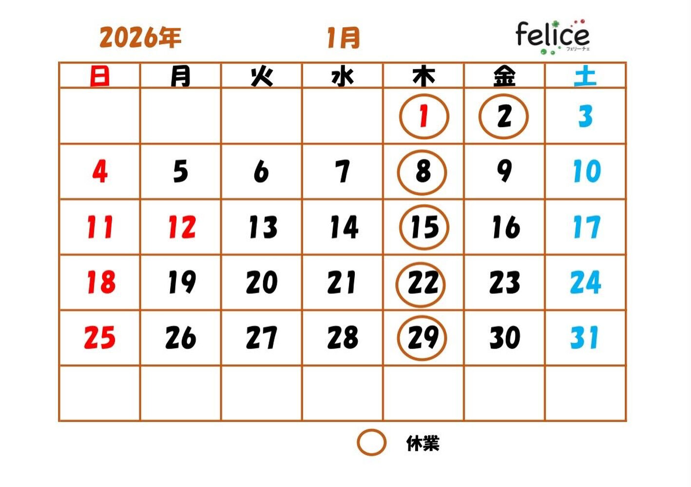 ブログ