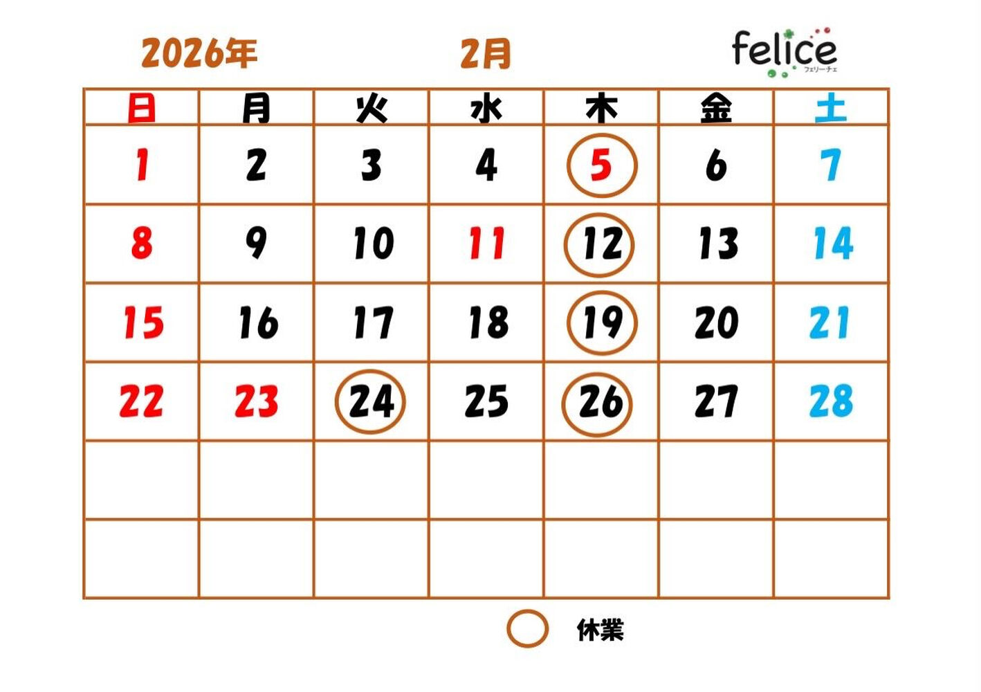 ブログ
