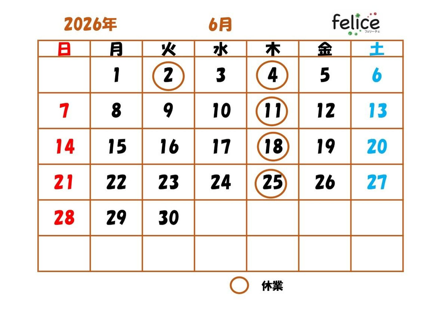 ブログ